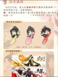 软糯小美人的海棠历险记：探索传统糕点的制作秘密与文化魅力