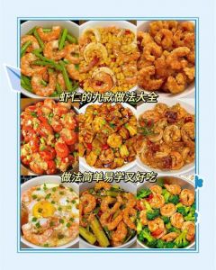 煎虾仁的家常做法_香煎蒜蓉粉丝宫保烩杂蔬滑蛋