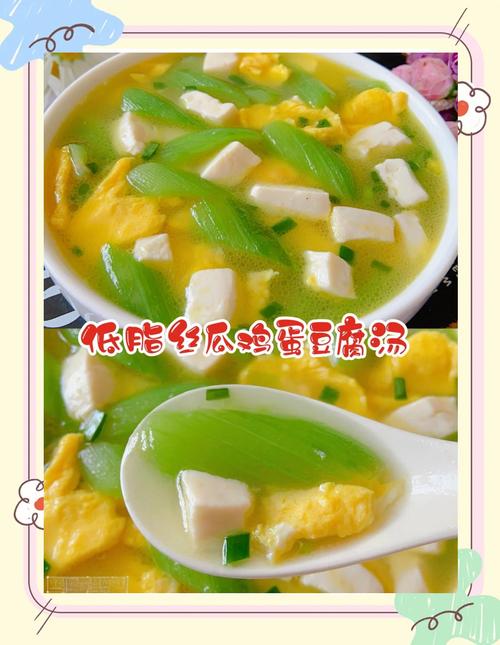 丝瓜加豆腐最佳做法_初秋丝瓜豆腐，香辣汤鲜营养好