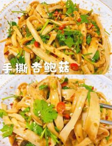 蚝油杏鲍菇的做法_简单美味家常菜