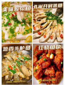 生鱼的做法大全家常_生鱼片酸菜鱼煲生鱼汤