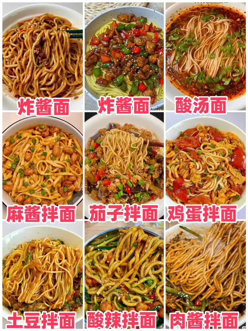 杂酱面的杂酱的做法_肥瘦五花肉配老干妈，红油入味超地道！