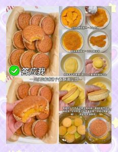 南瓜饼蒸几分钟_蒸南瓜饼要多久？15-20分钟搞定！