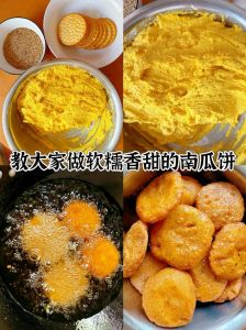 清蒸南瓜饼的做法大全_香甜软糯，蒸煎皆宜