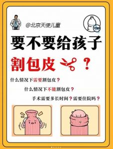 小男孩为什么要吃童子鸡呢_营养好，男孩成长佳品