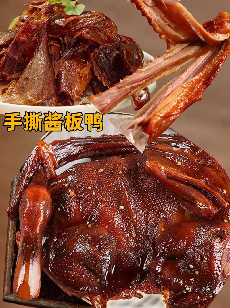 干酱板鸭的做法大全_腌煮风干炸，香脆入味