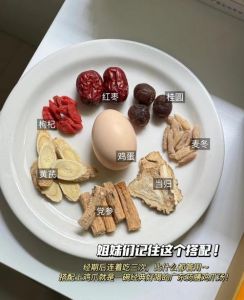 男寝的宝贝——金银花露姜汁的用法与做法详解