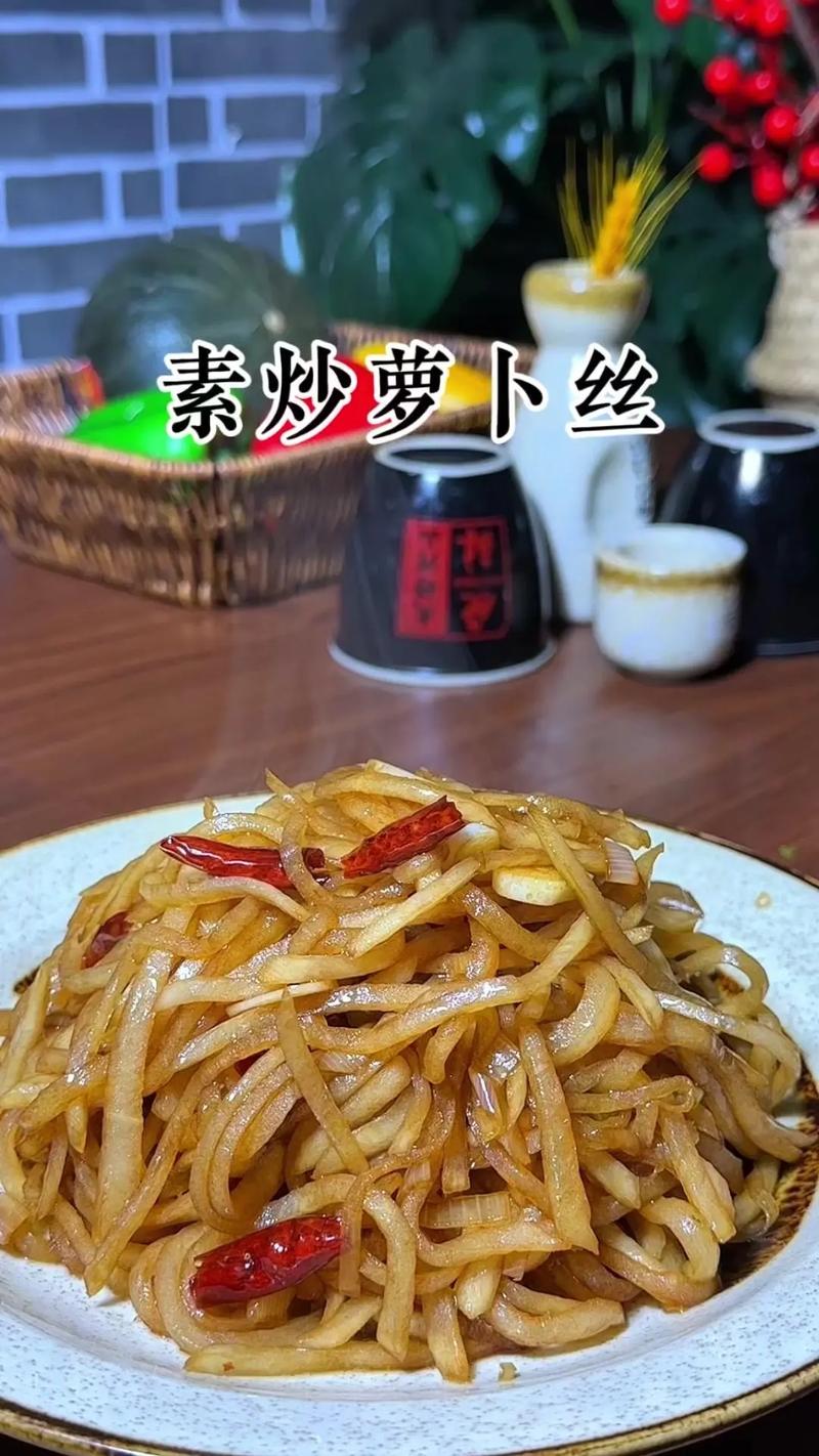炒白萝卜的家常做法_冬夜萝卜丝，5分钟爽脆暖身家常菜