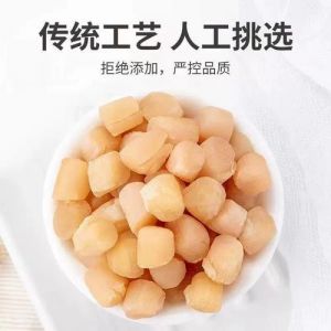 扇贝柱就是瑶柱吗_鲜嫩快炒，瑶柱慢炖煲汤