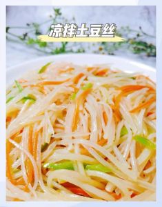 醋溜土豆丝要焯水吗_脆爽土豆丝，焯水去水，大火快炒！