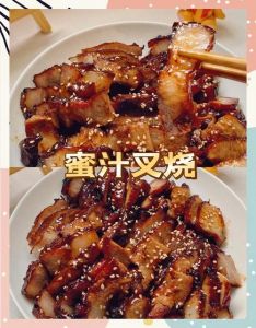 蜜汁叉烧肉的做法_空气炸锅蜜汁叉烧肉，新手易学超美味！