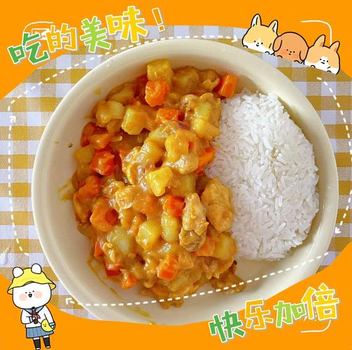 日式咖喱鸡饭做法_香甜浓稠，做法详解