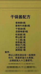 所有干锅做法大全_干锅川湘味，麻辣香浓，老少皆宜！