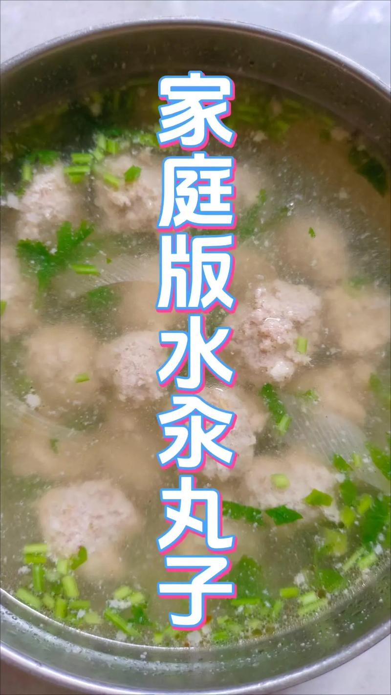 生汆丸子的家常做法_选瘦肉加调料，鲜嫩不柴做法