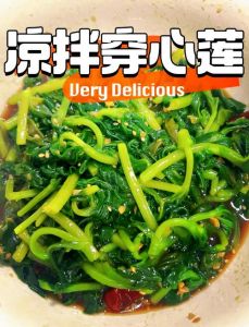 清心莲的做法大全家常_莲子安神清热，夏季养生佳品！