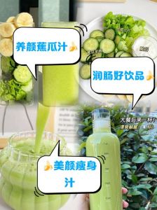 黄瓜香蕉榨汁的做法_黄瓜香蕉汁，夏日解暑好饮品