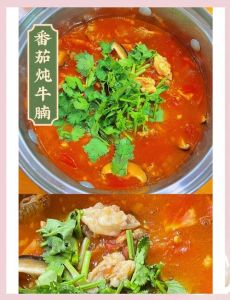 牛肉西红柿汤的做法_西红柿炖牛肉汤，暖心暖胃好滋味！