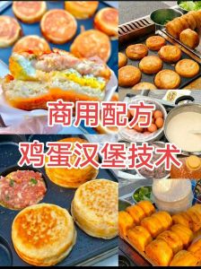 制作汉堡教程_高筋面粉酸奶汉堡胚，自制肉饼芝士拉丝，创意酱料配法棍！
