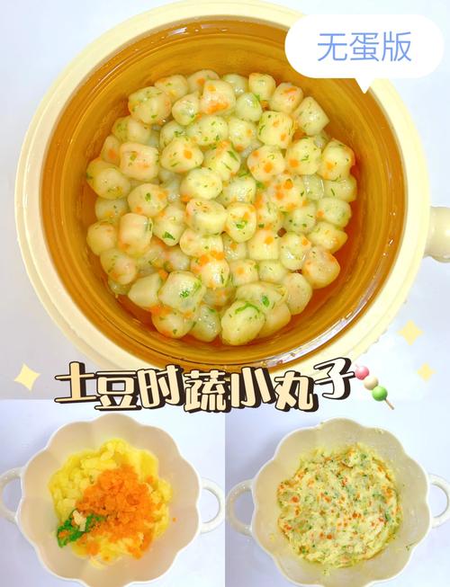 土豆丸子的家常做法_香酥土豆丸子,家常美味,做法多样! 土豆丸子的家常做法_香酥土豆丸子,家常美味,做法多样!