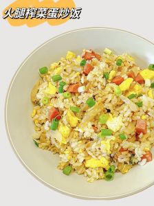 鸡蛋火腿炒饭的做法_金华火腿炒饭，火腿蛋丁米饭香