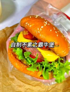 如何制作汉堡_10元家常汉堡，在家做美味！