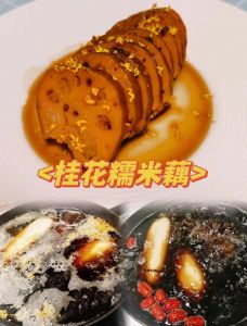 煮糯米藕快速烂方法_预处理加酸高压，美味易熟