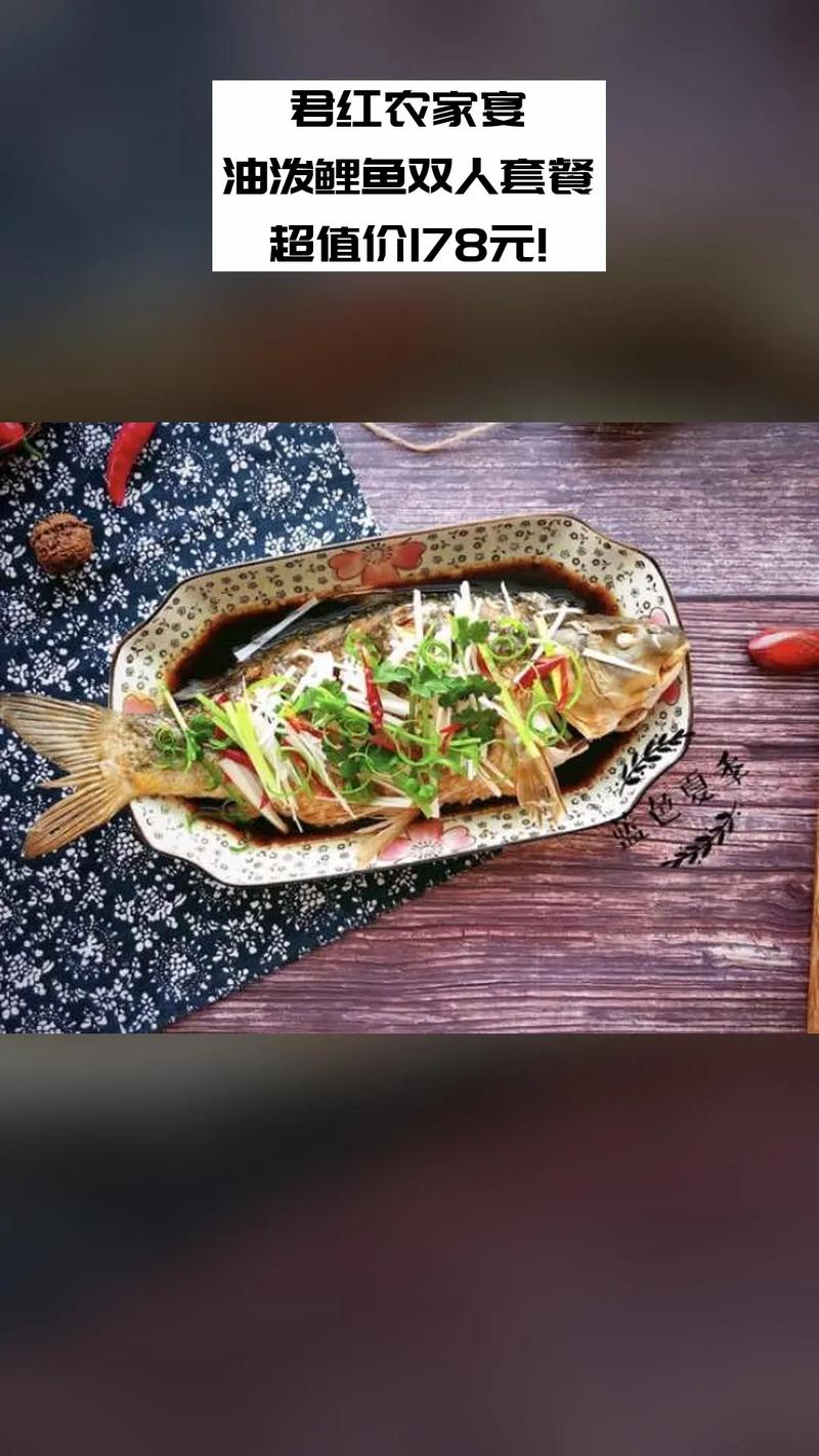 山东油淋鱼的做法_料酒盐淀粉姜油，蒸煮淋油增香！