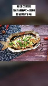 山东油淋鱼的做法_料酒盐淀粉姜油，蒸煮淋油增香！
