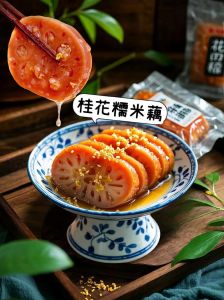 莲藕糯米的做法_莲藕糯米糖水，甜糯家常甜品
