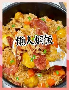 腊肠焖米饭家常做法_电饭煲腊肠焖饭，简单美味易操作！