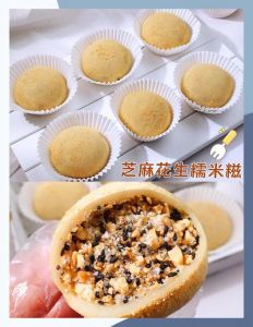 糯米粉的12种做法_糯米点心做法多，香甜软糯全家爱