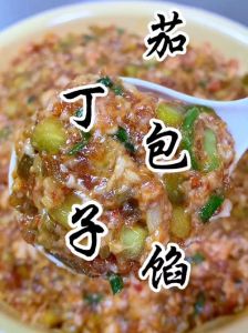 茄子馅包子的家常做法_蒸茄子肉包子，软糯香嫩，清爽不腻
