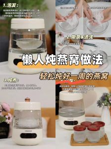 燕窝怎么做的方法_燕窝泡发挑毛关键，隔水炖燕窝教程