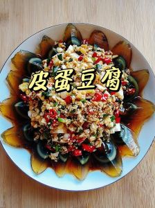 皮蛋凉拌的做法_家常凉拌皮蛋，蒜香辣酸，美味开胃！