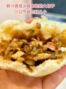香菇肉包子家常做法_家常香菇肉包子，软糯鲜香，幸福滋味！