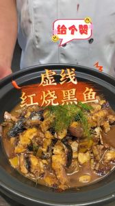 红烧黑鱼的家常做法_逆鳞去内脏，煎炸加酱汁，嫩滑酱香