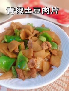 青椒土豆片炒肉的做法_青椒土豆肉片，爽脆可口家常菜