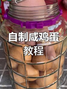 腌咸鸡蛋的方法和步骤_盐腌鸡蛋，30天成咸香带油美味