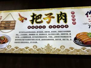 把子肉发源地是哪里_济南徐州争把子肉，肥糯风味谁更胜？