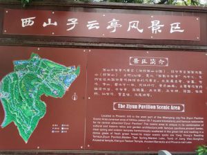 西蜀子云亭的典故由来_纪念才子扬雄的文化地标