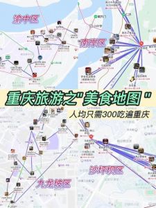 从地理角度看川渝喜欢吃辣_祛湿历史与移民文化交融