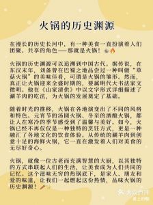 部队火锅的起源_韩战生存智慧结晶，融合美韩风味美食