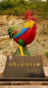 柴火鸡起源于哪个省_川湘风味融合的乡土佳肴