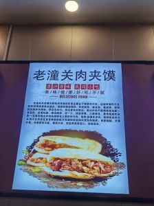 项城肉夹馍的发源地_传承百年的美味绝配