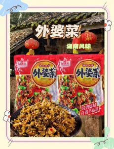 外婆菜和梅干菜是一个菜吗_外婆菜与梅干菜有何不同？