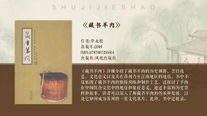 藏书羊肉历史由来_苏州特色美食，鲜嫩羊肉炖煮，酥烂汤白