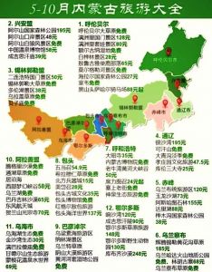 内蒙古十大草原排名_呼伦贝尔辽阔，锡林郭勒风情，鄂尔多斯完善，各草原特色鲜明