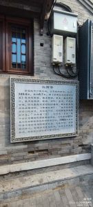 胡同最早起源于哪个朝代_北京历史文化的活见证
