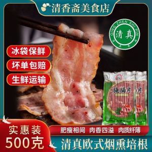 培根有没有清真的_清真饮食禁猪肉，培根非清真需清晰标签体现包容
