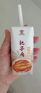 把子肉的发源地在哪里_非遗美食，肥而不腻！